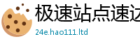 王中王493333WWW马头诗向7777788888管家婆王中王佛祖天书